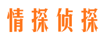 蕲春外遇出轨调查取证